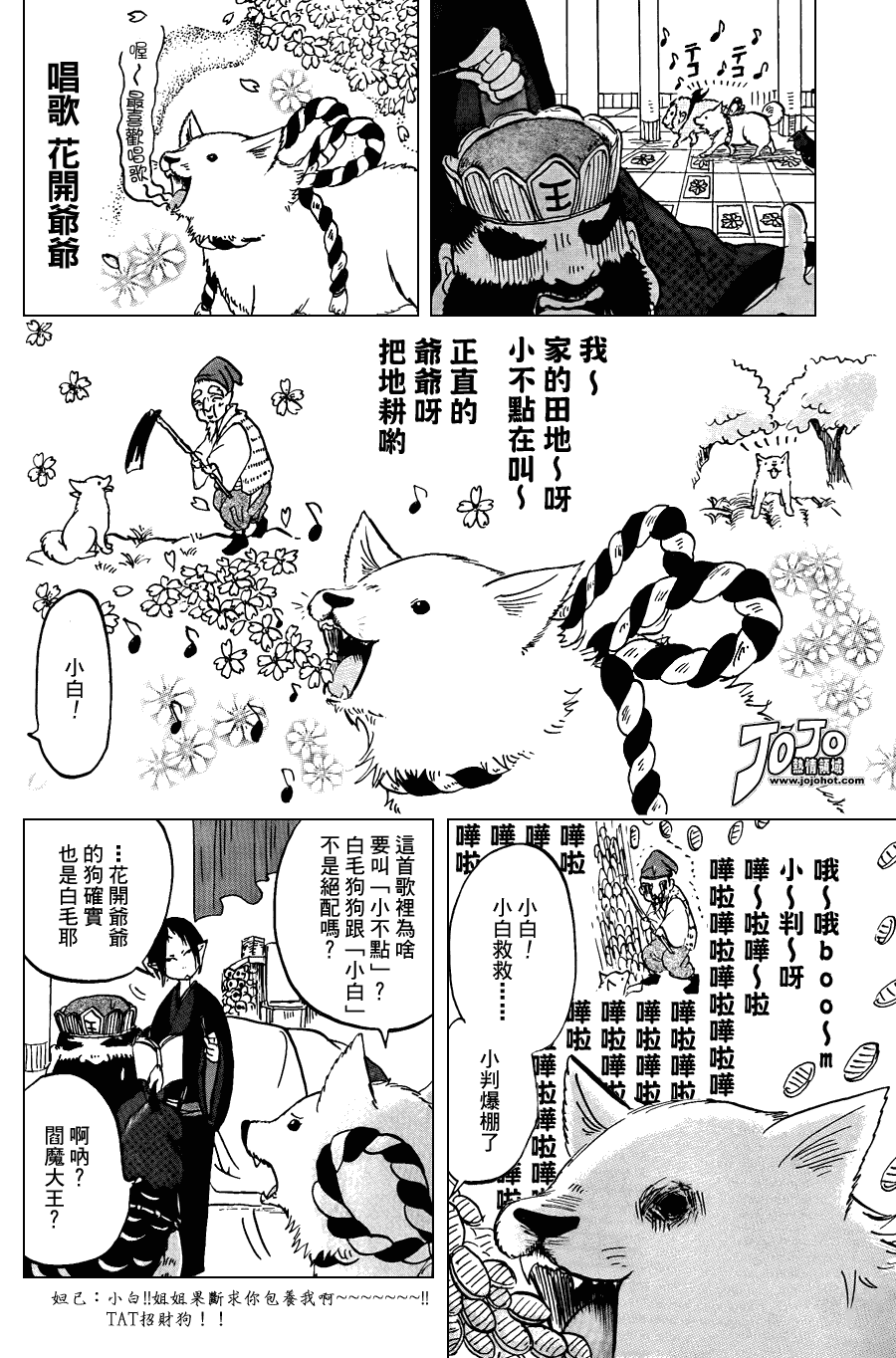 第 6 页