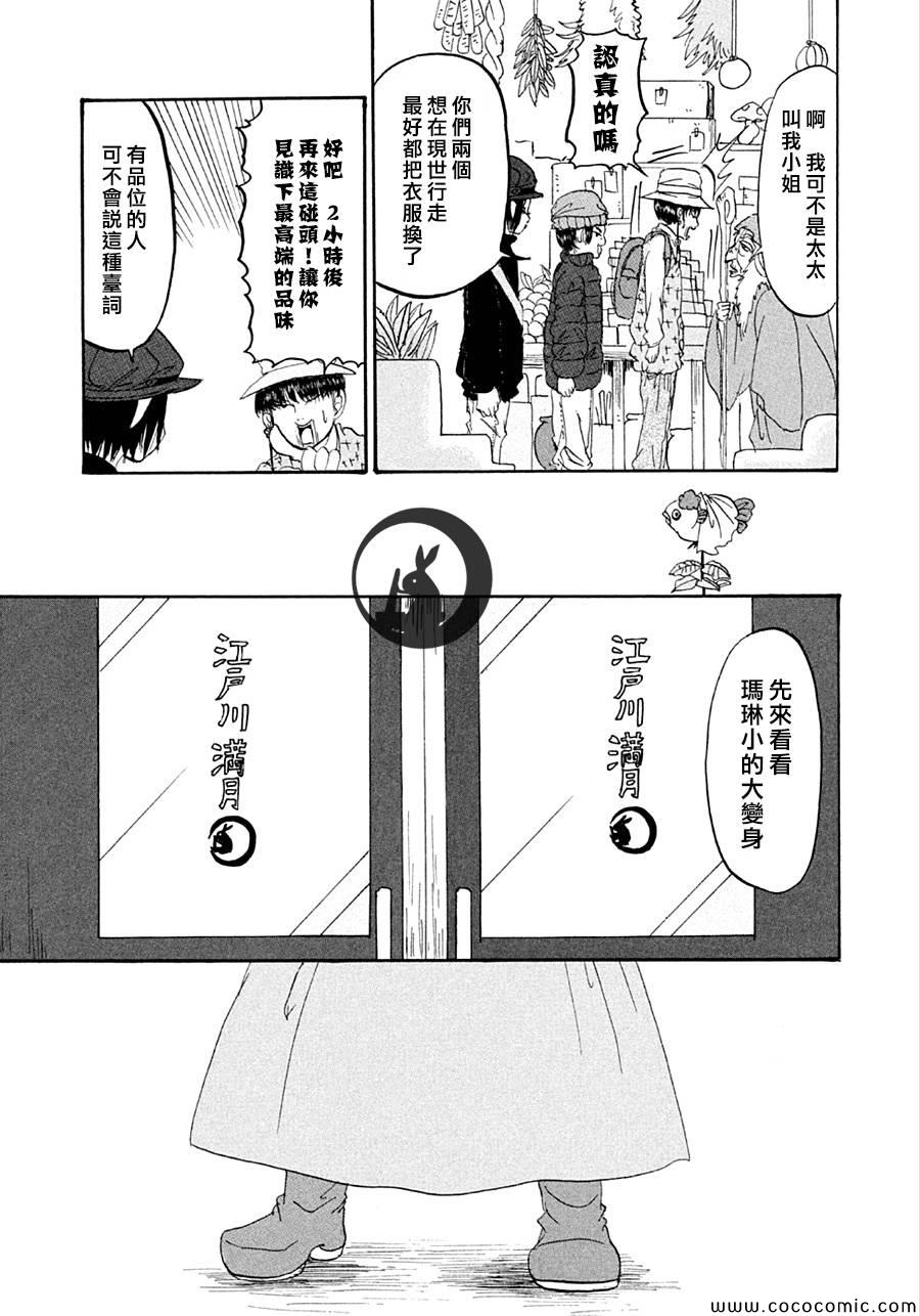 第 11 页