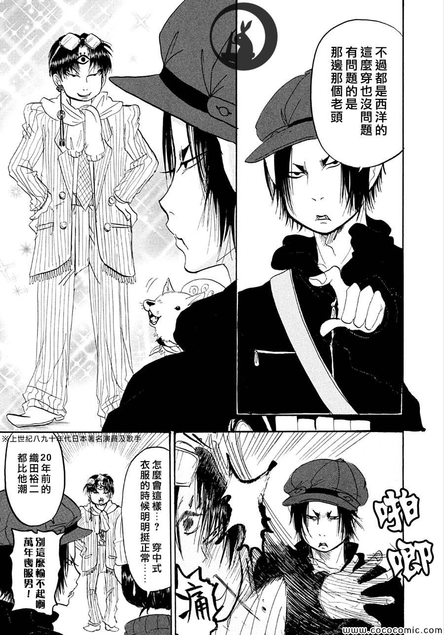 第 13 页