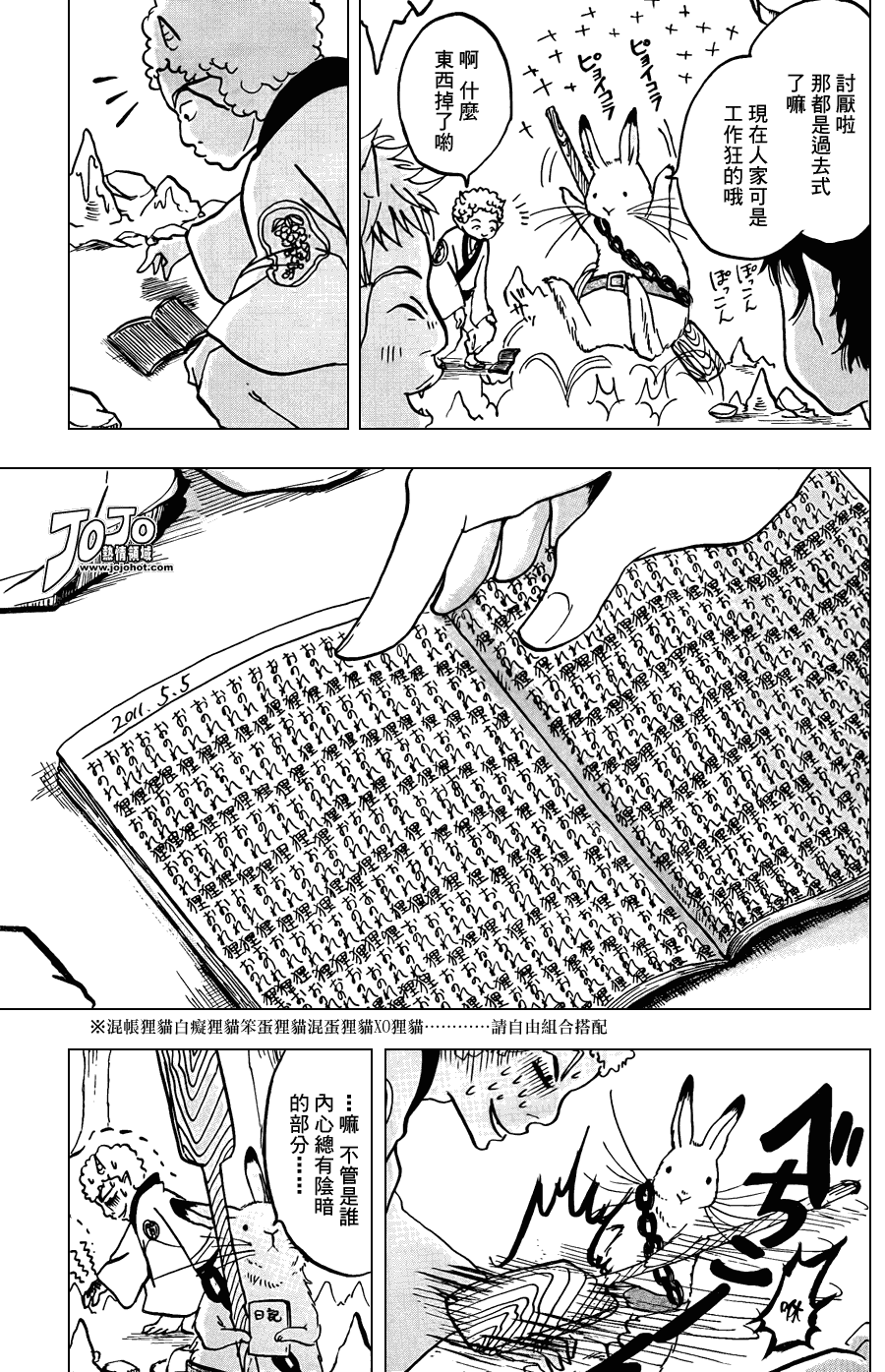 第 9 页