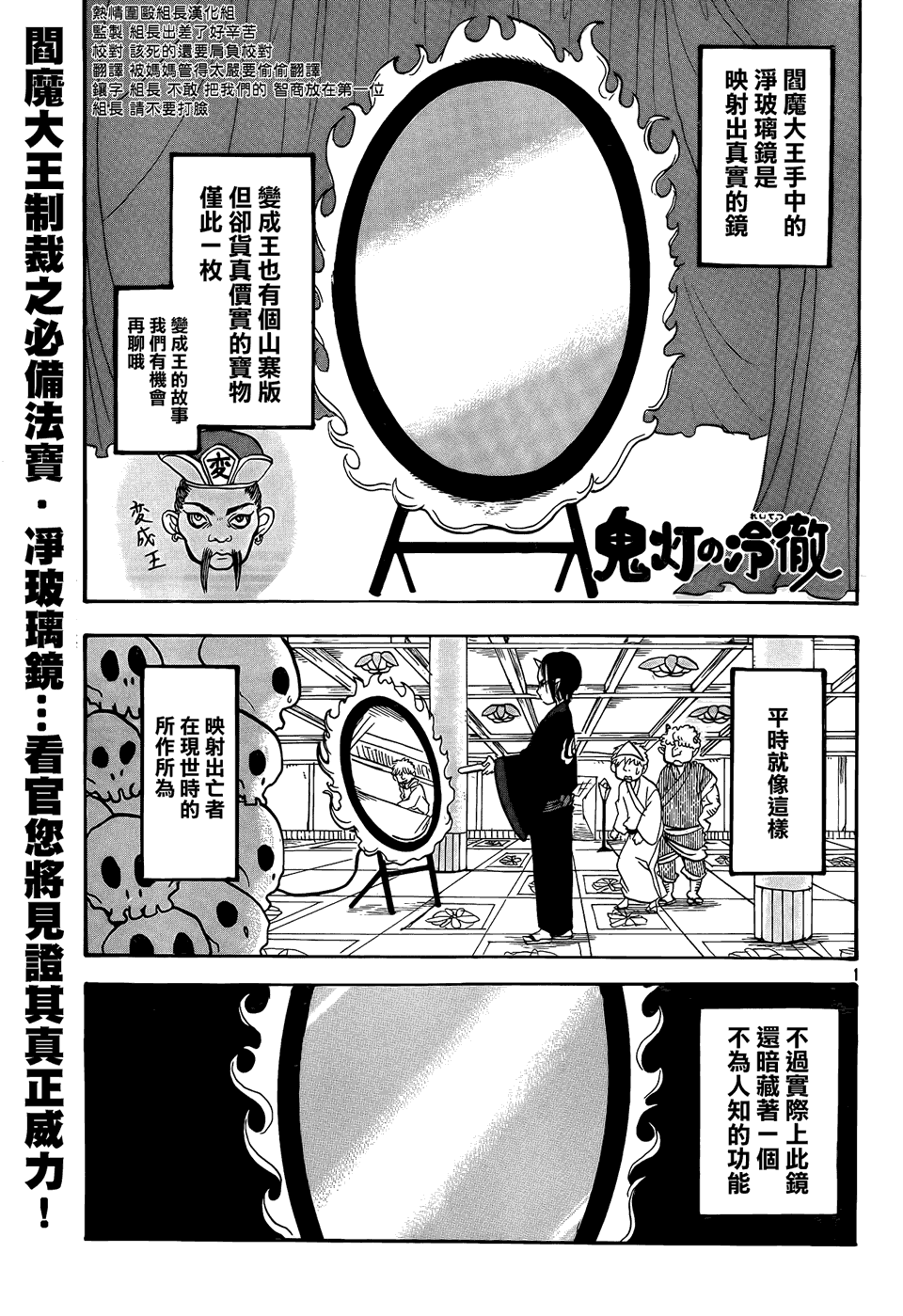 第 1 页