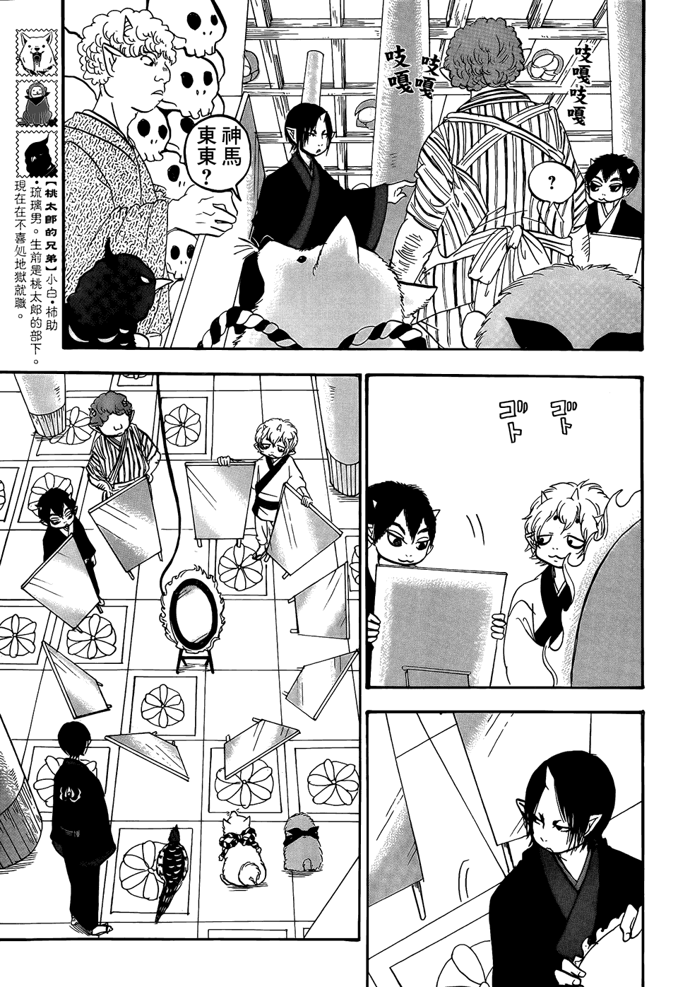 第 5 页