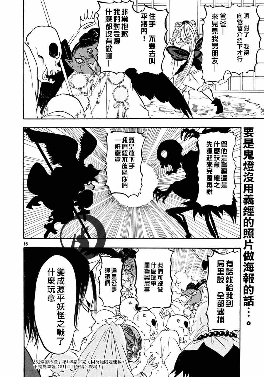 第 17 页