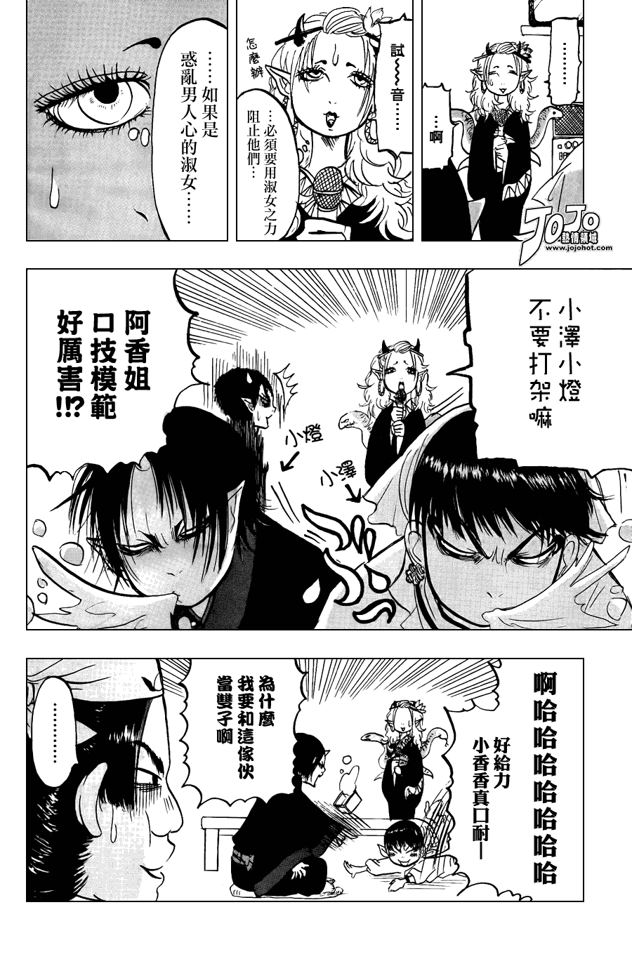 第 12 页