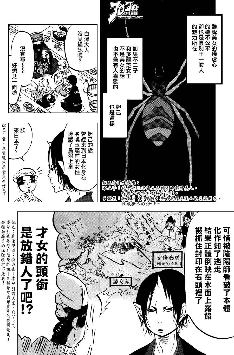 第 14 页