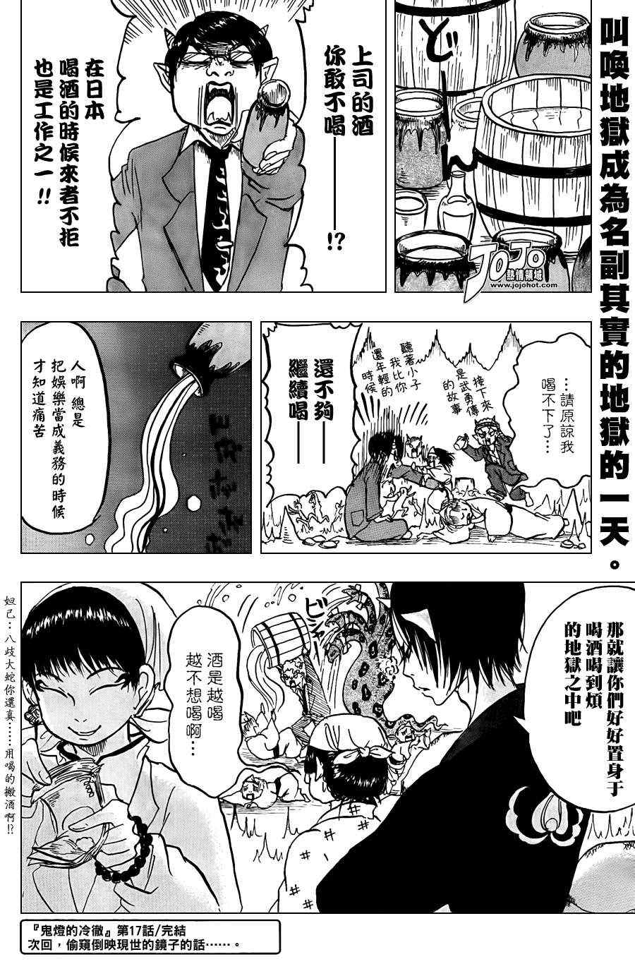 第 16 页