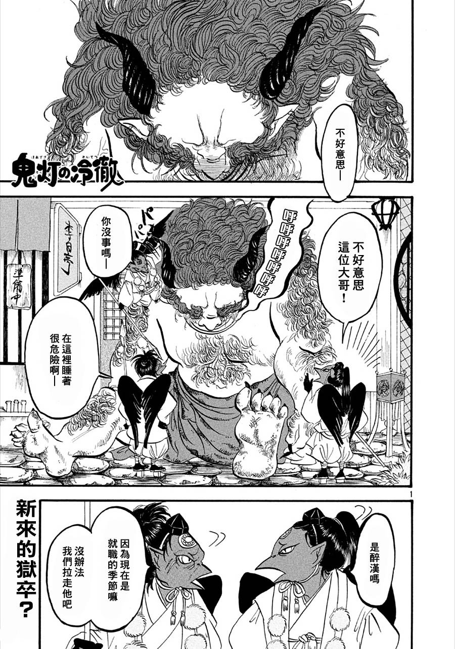 第 1 页