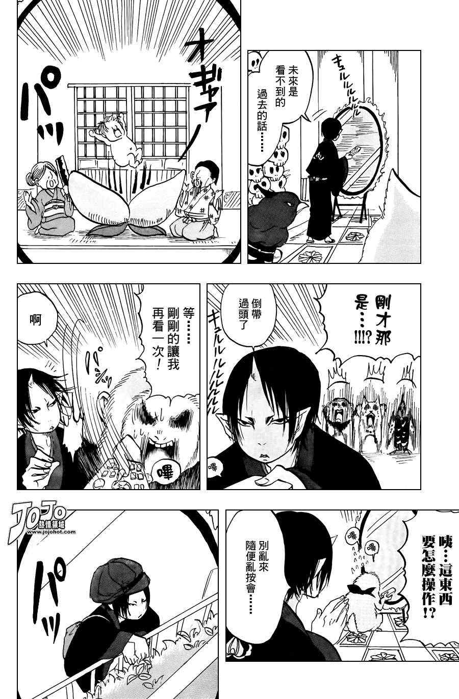 第 14 页