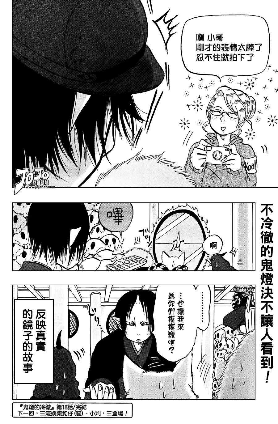 第 16 页