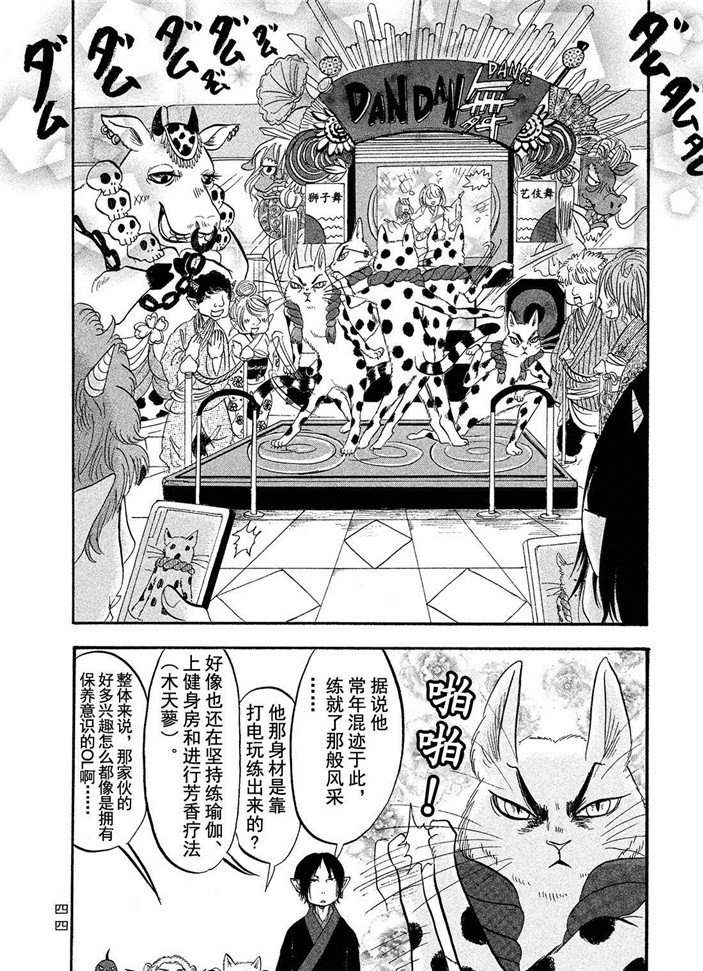 第 10 页