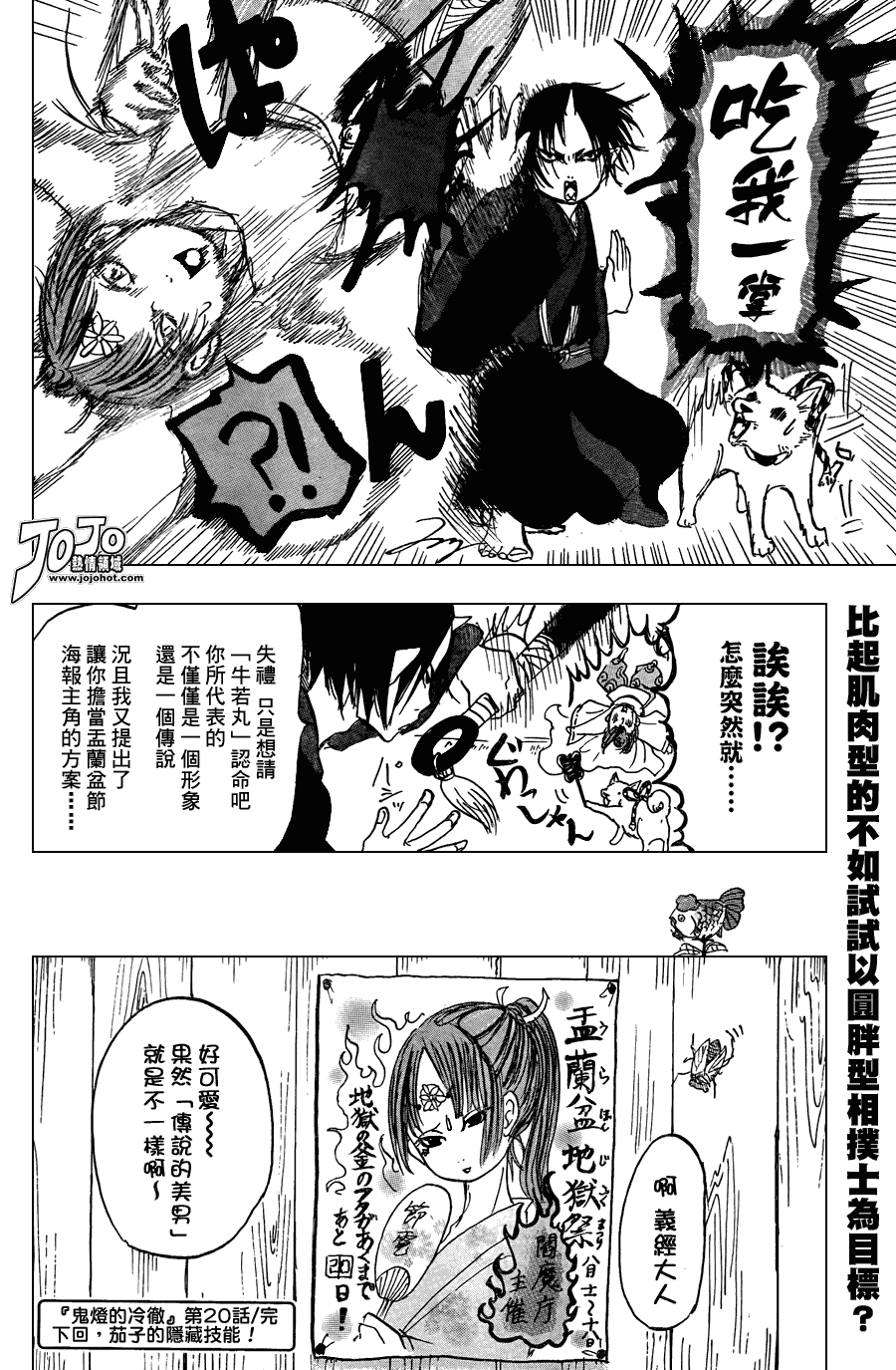 第 16 页