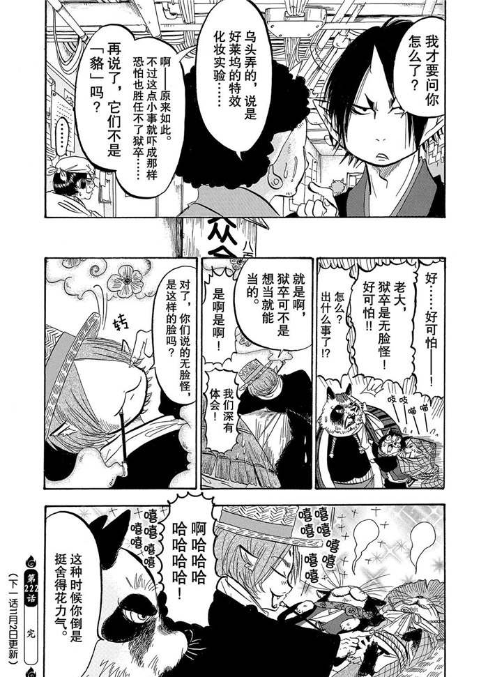 第 16 页