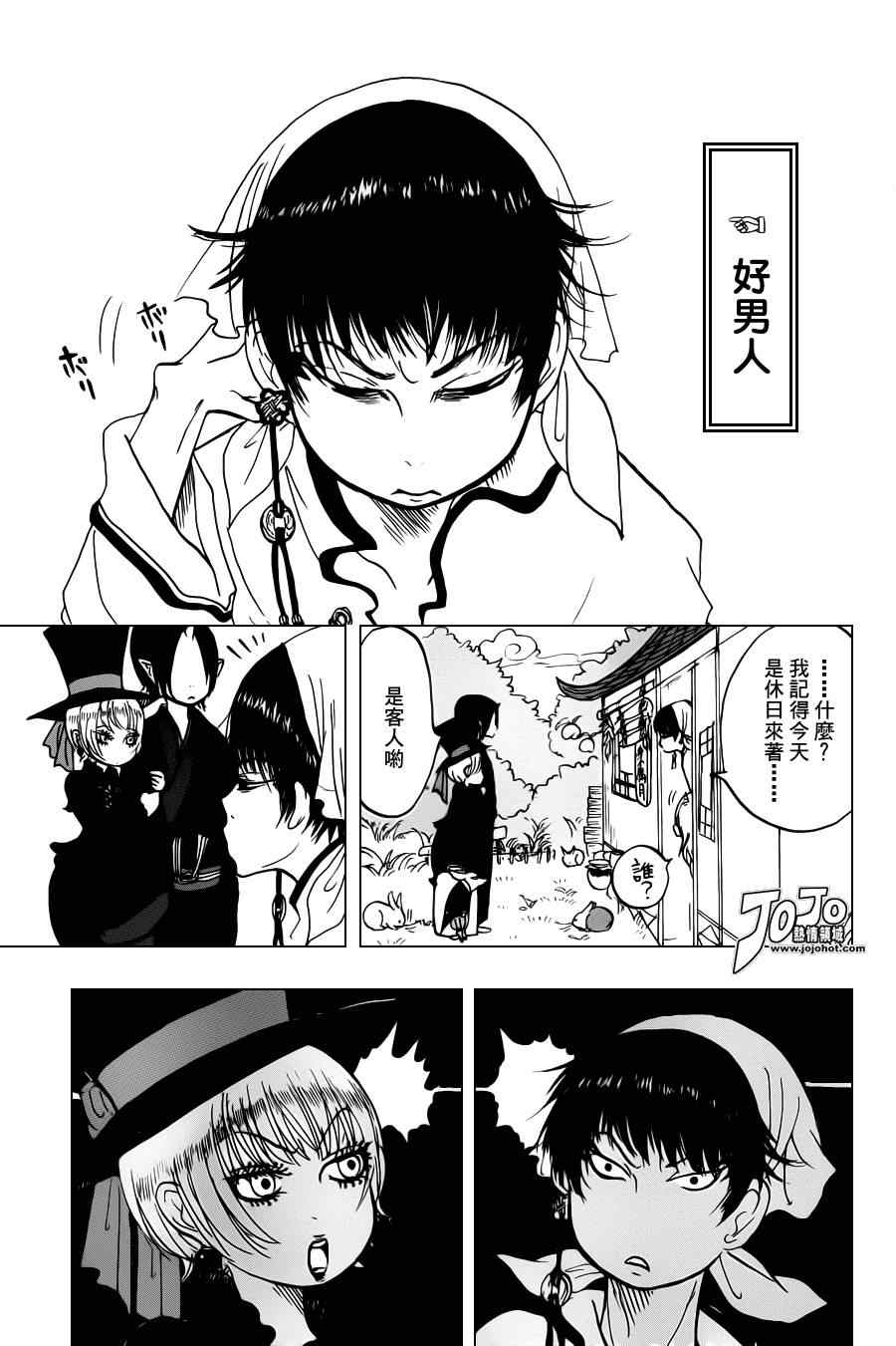 第 14 页