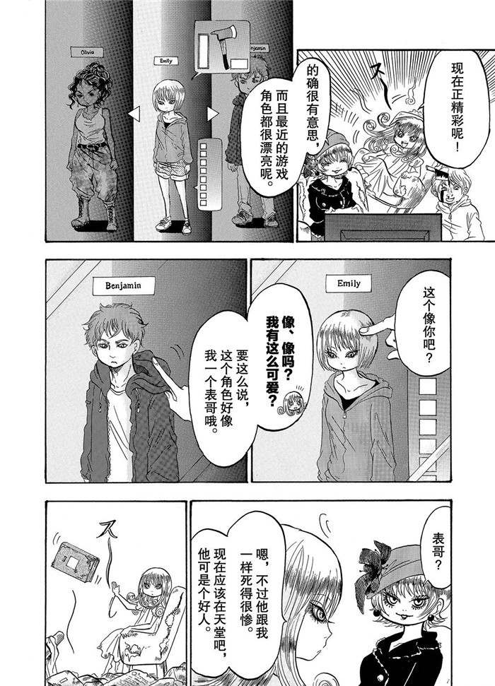第 6 页