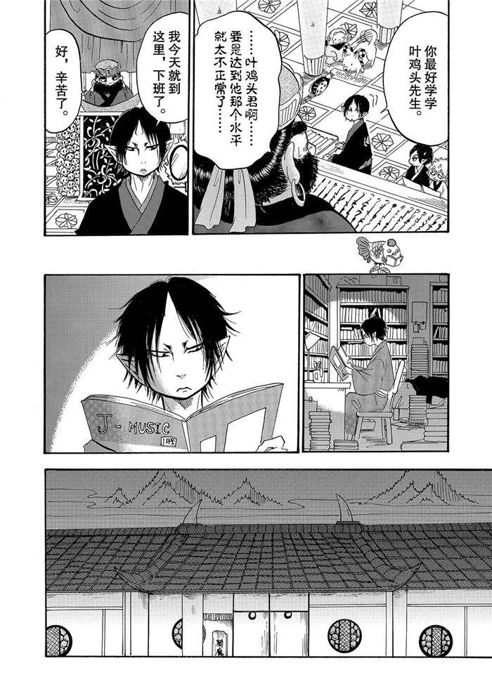 第 14 页