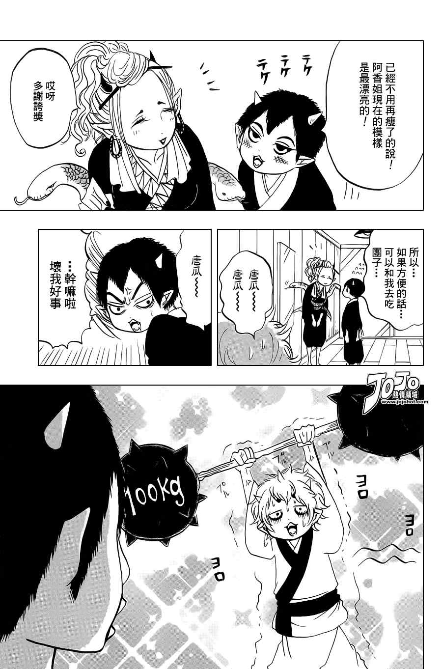 第 9 页