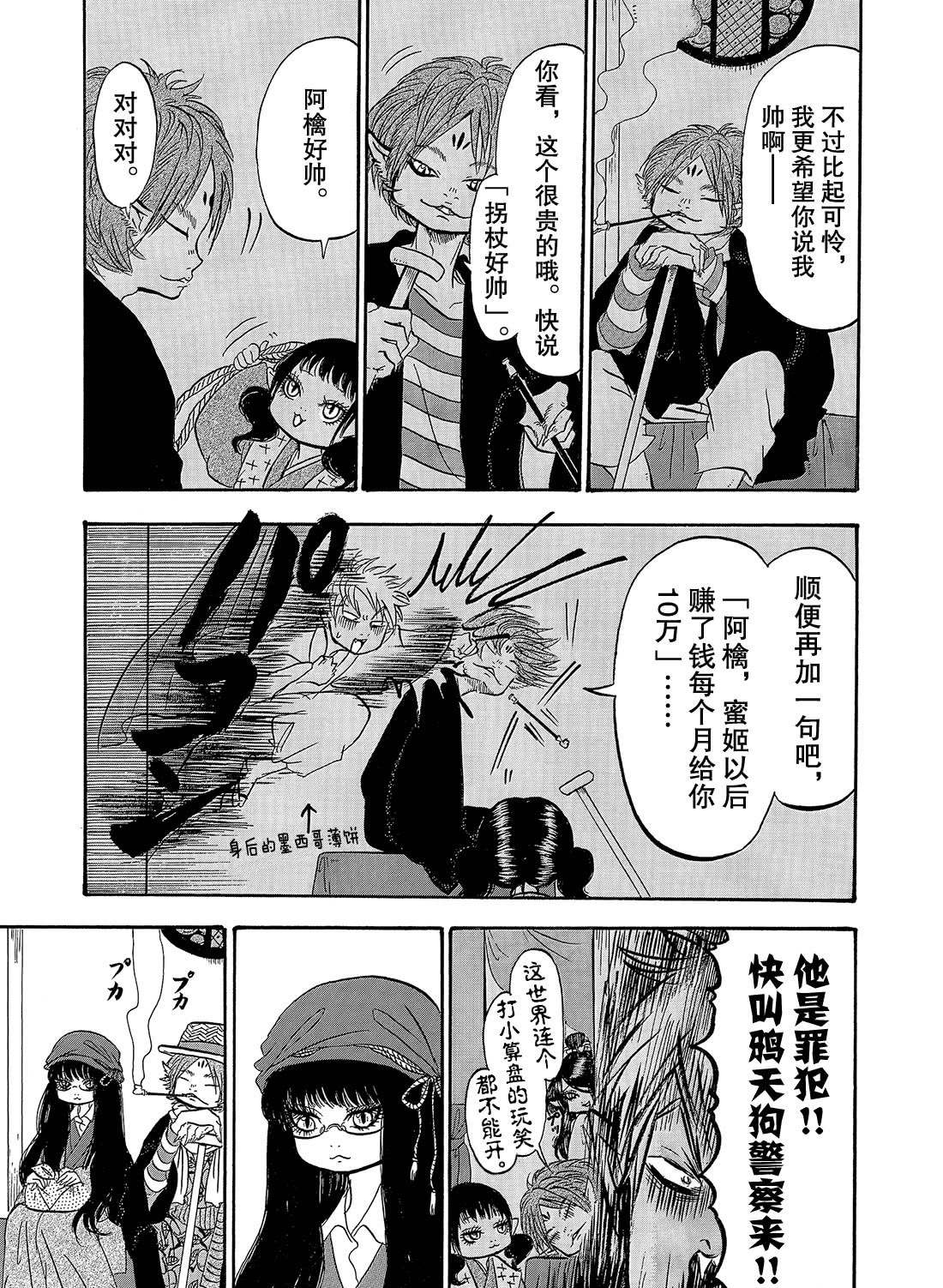 第 15 页