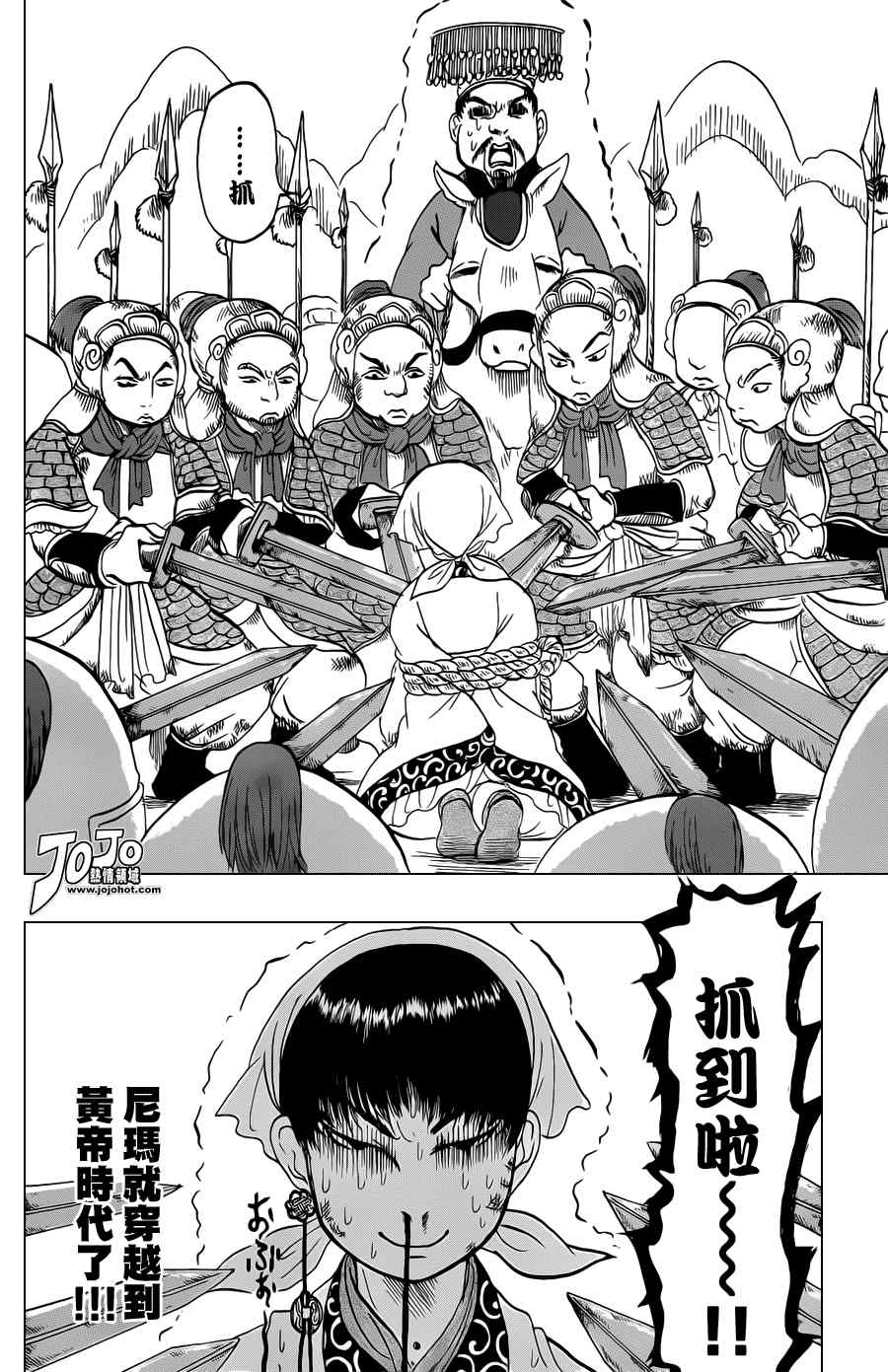 第 10 页