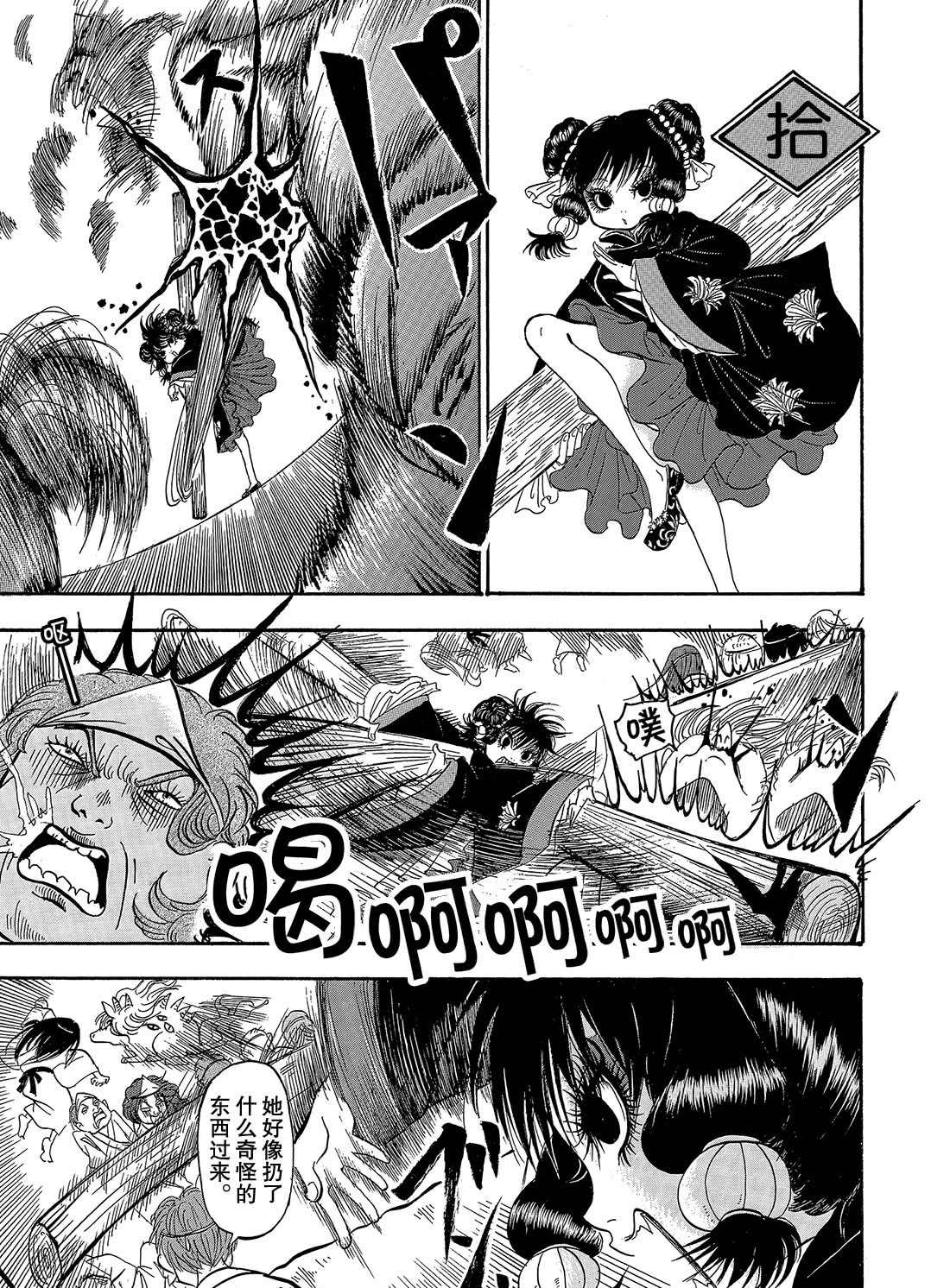 第 13 页