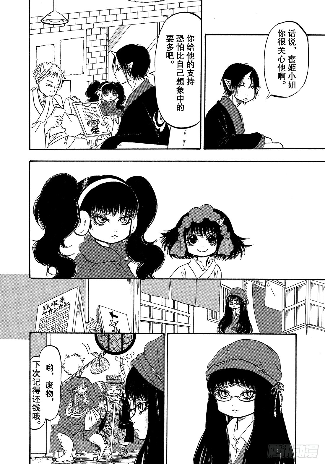第 13 页