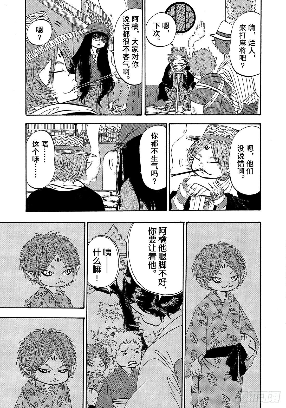 第 14 页