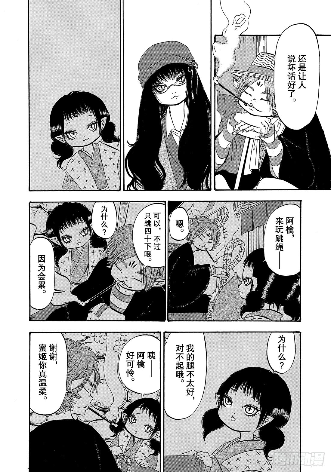 第 15 页