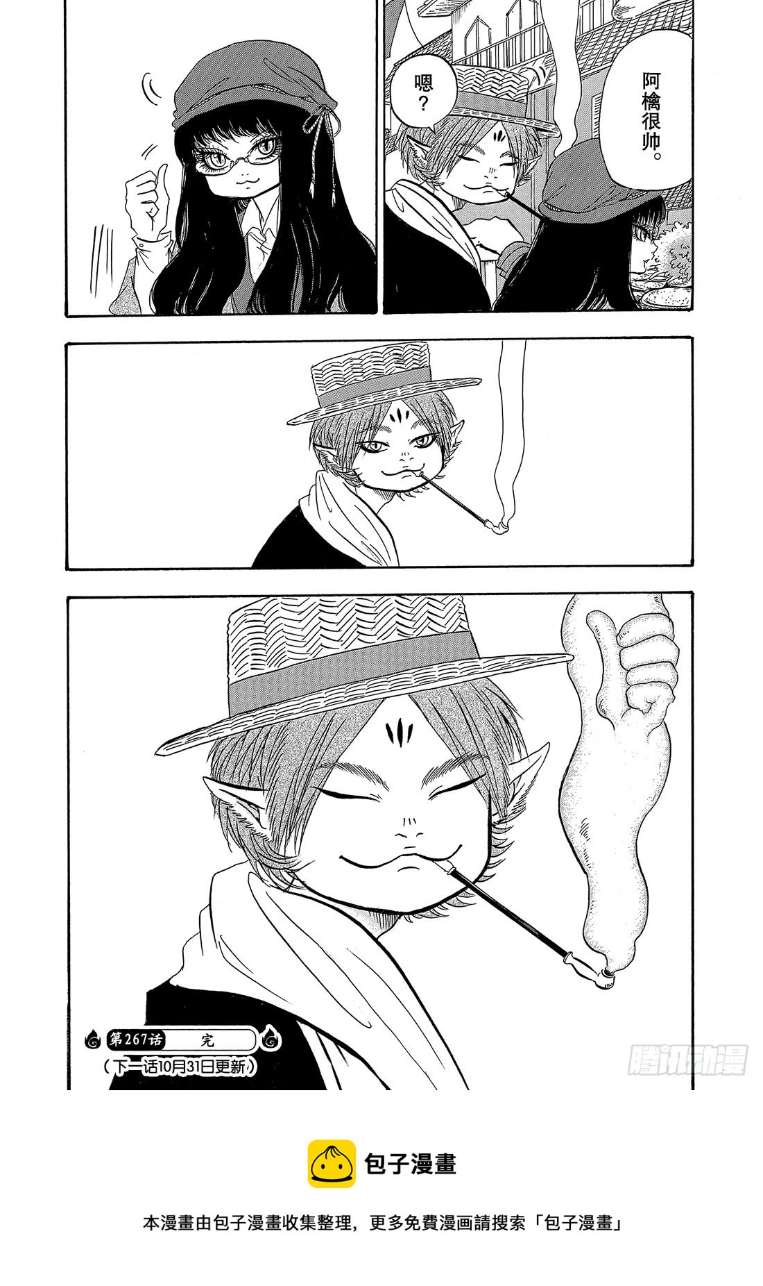 第 17 页