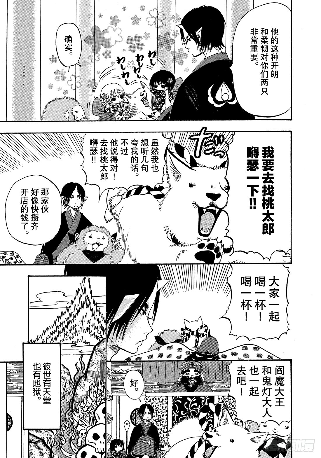 第 12 页