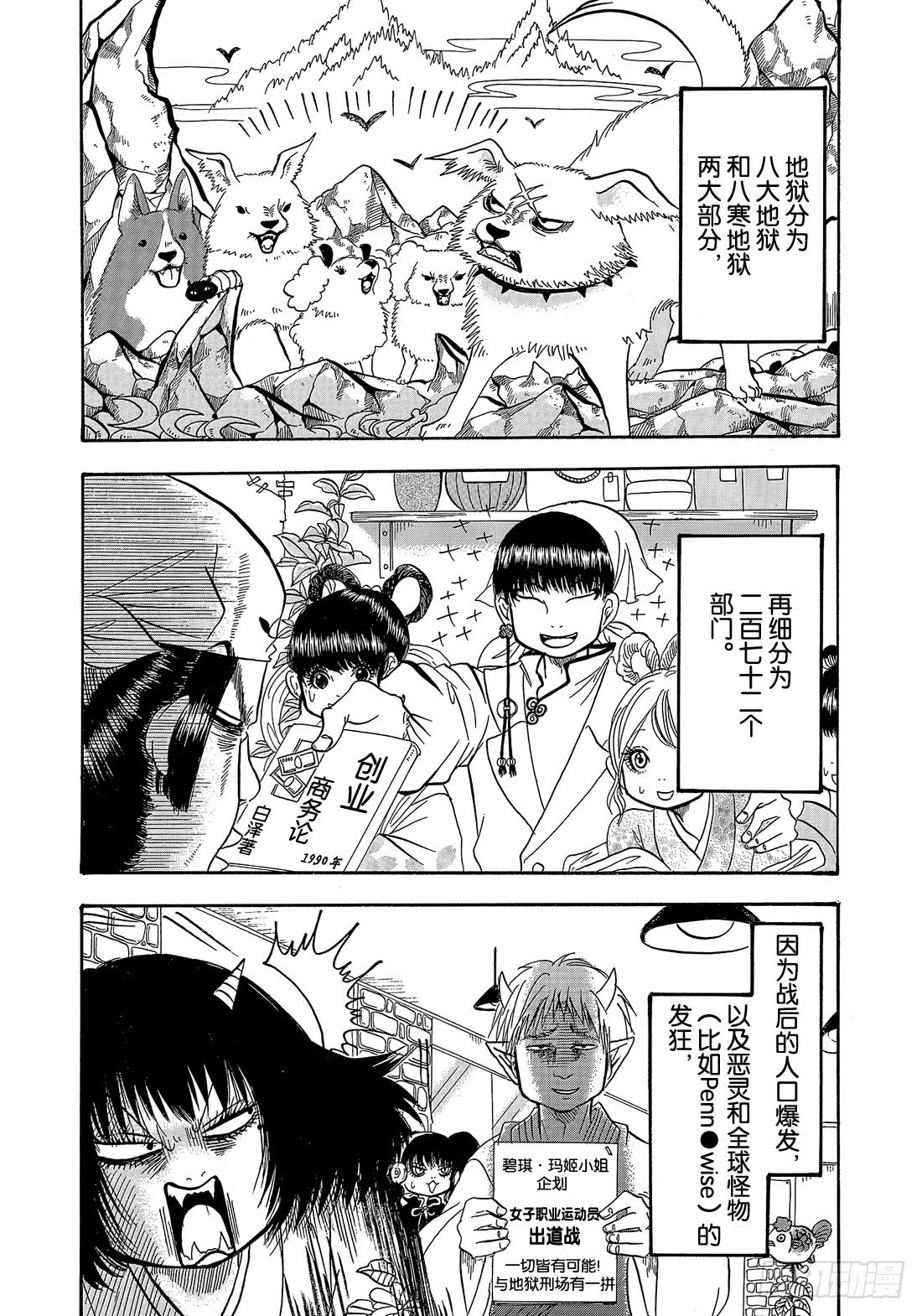 第 13 页
