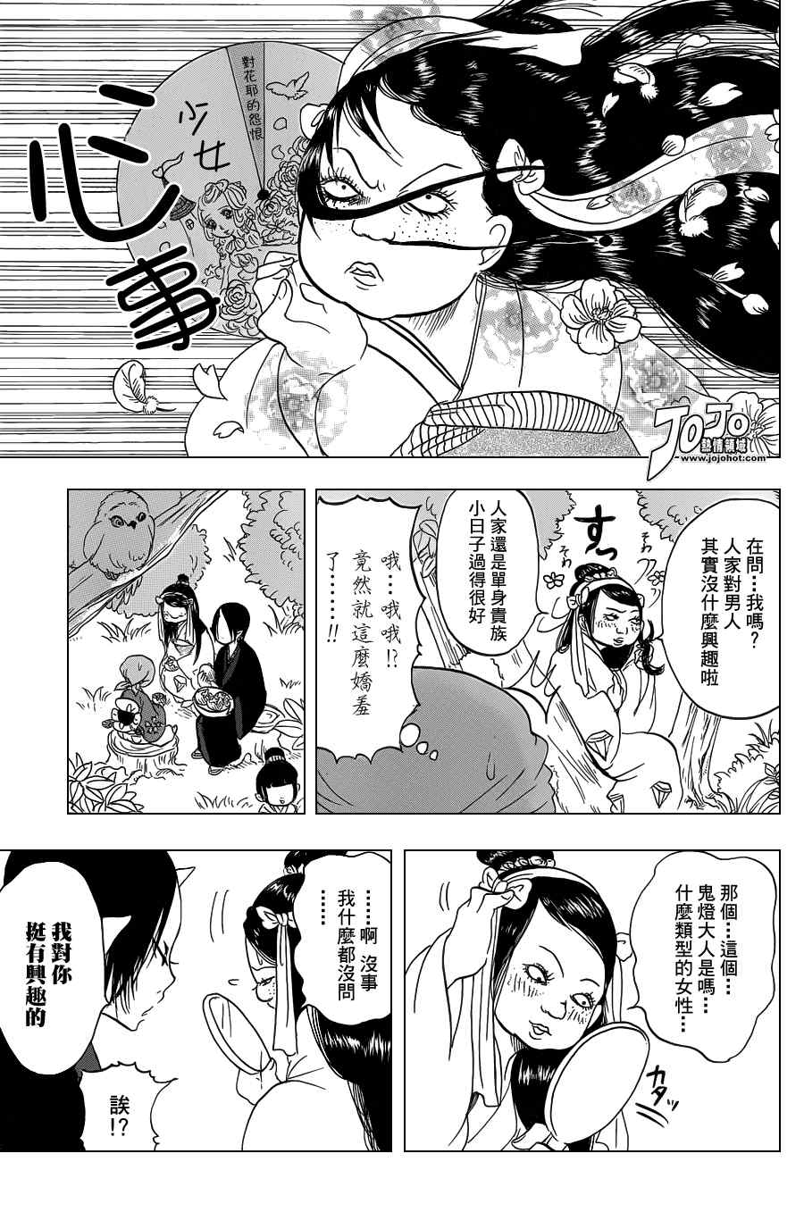 第 13 页