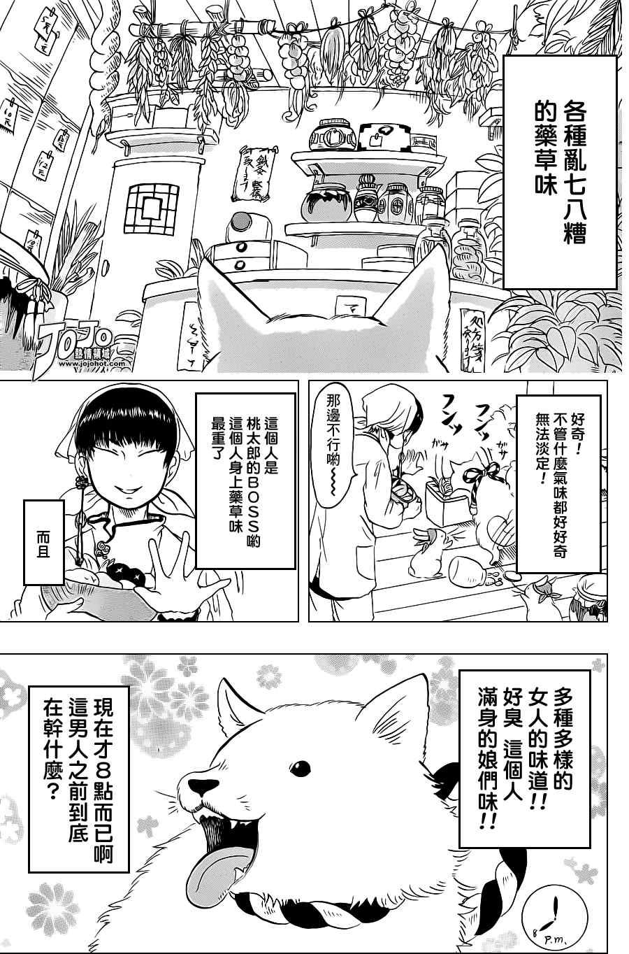 第 11 页