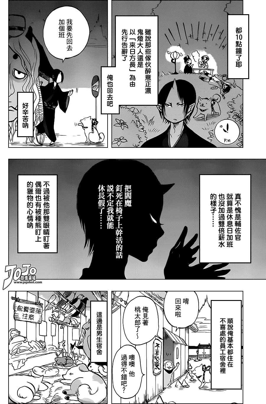 第 14 页