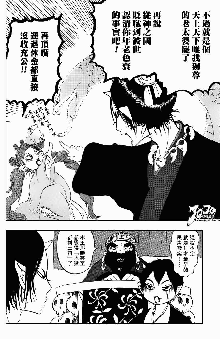 第 14 页