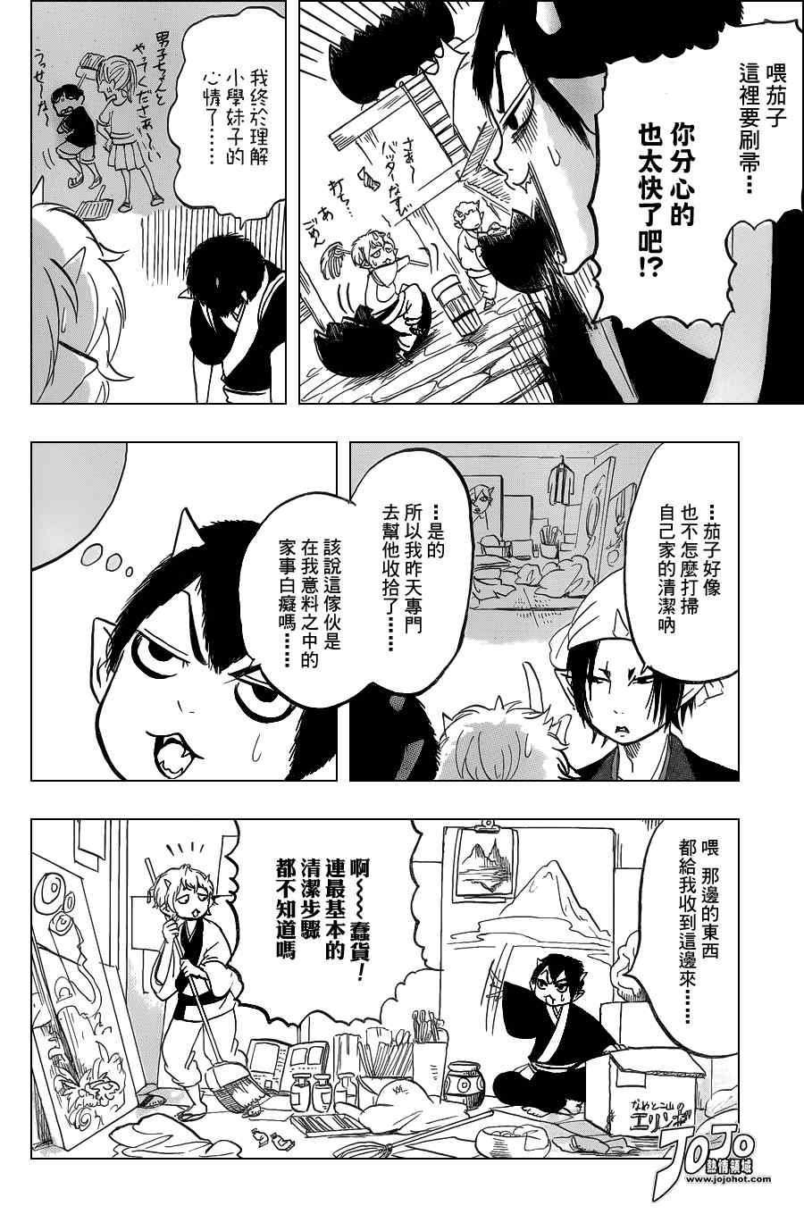 第 12 页