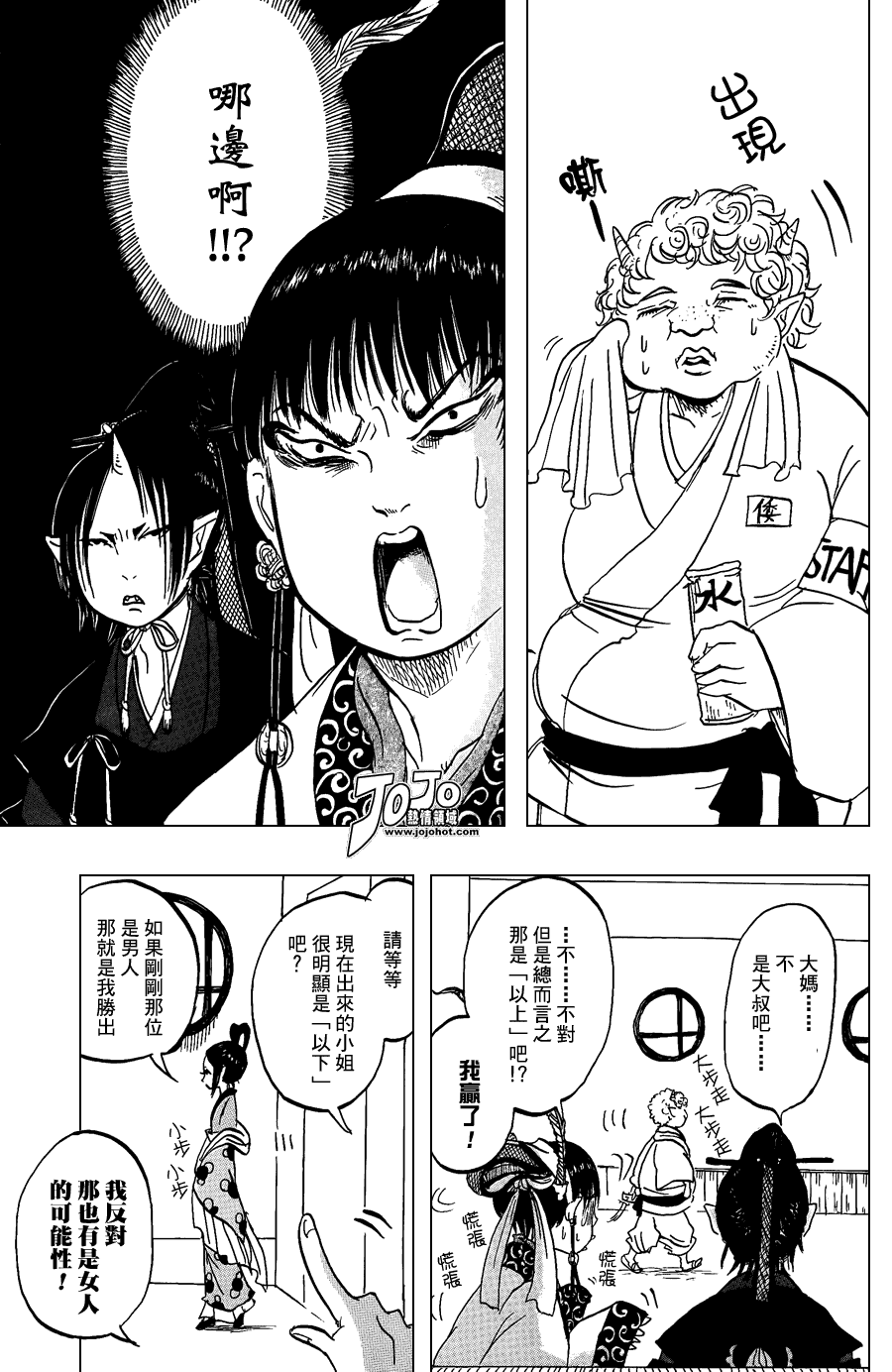 第 13 页