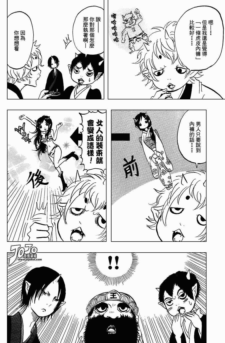 第 12 页