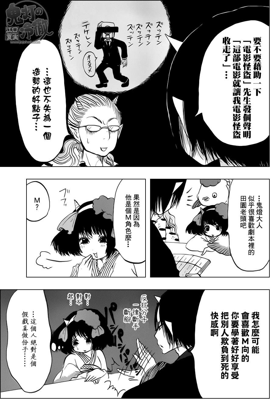 第 13 页