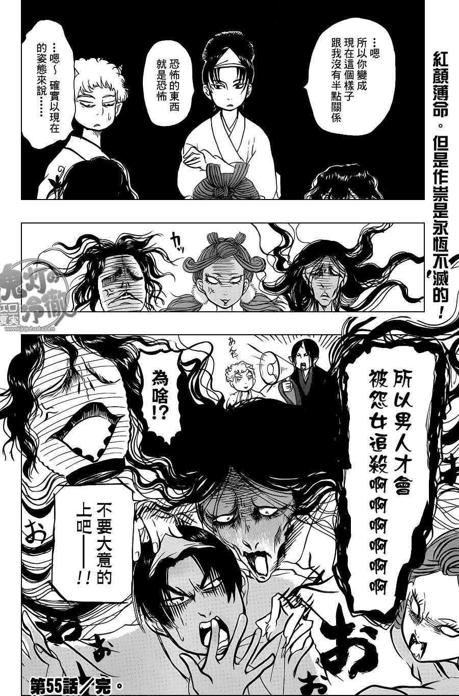 第 16 页