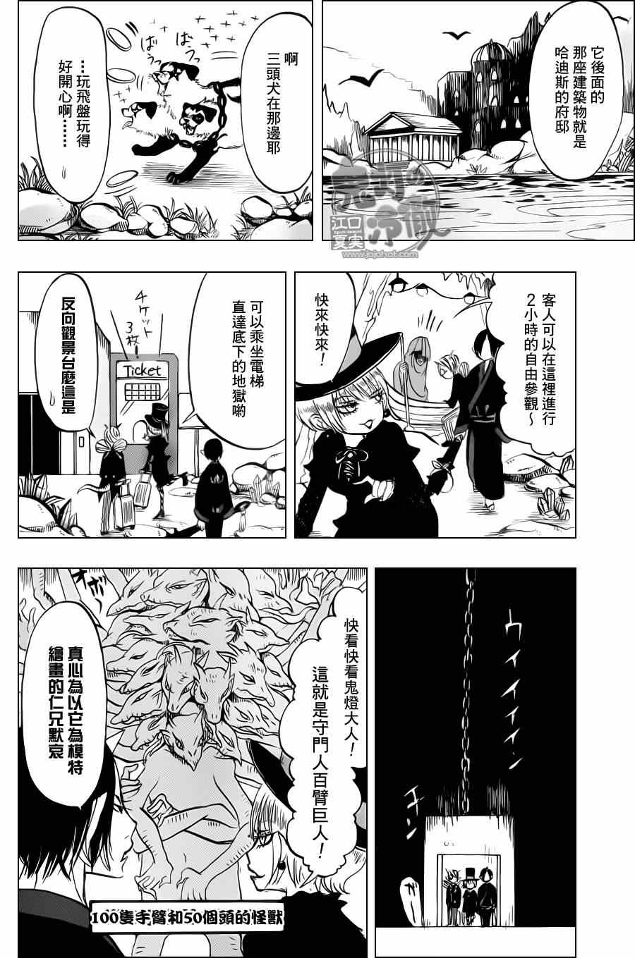 第 14 页