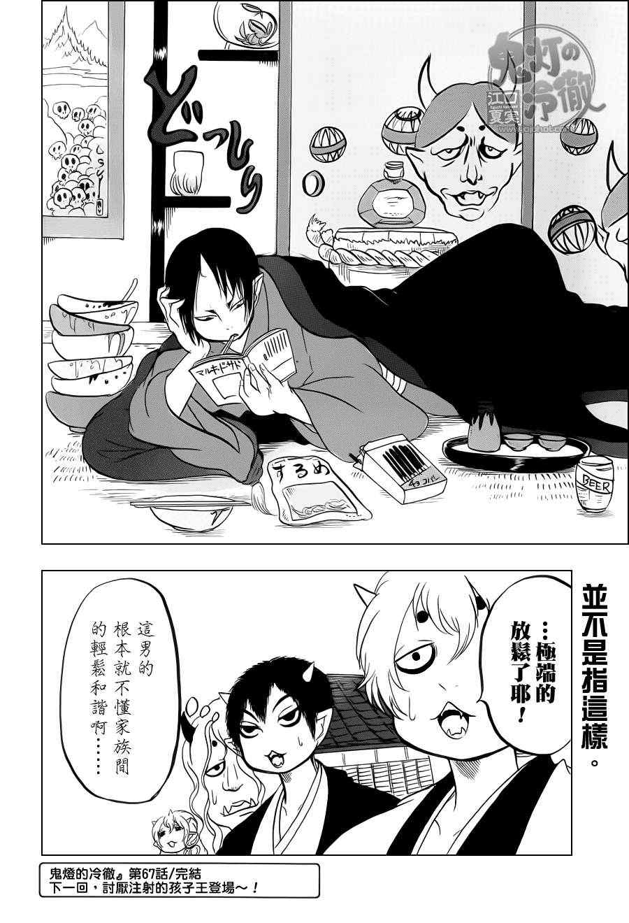 第 16 页