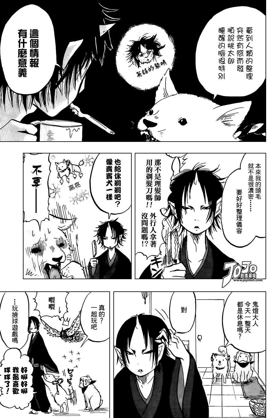 第 15 页