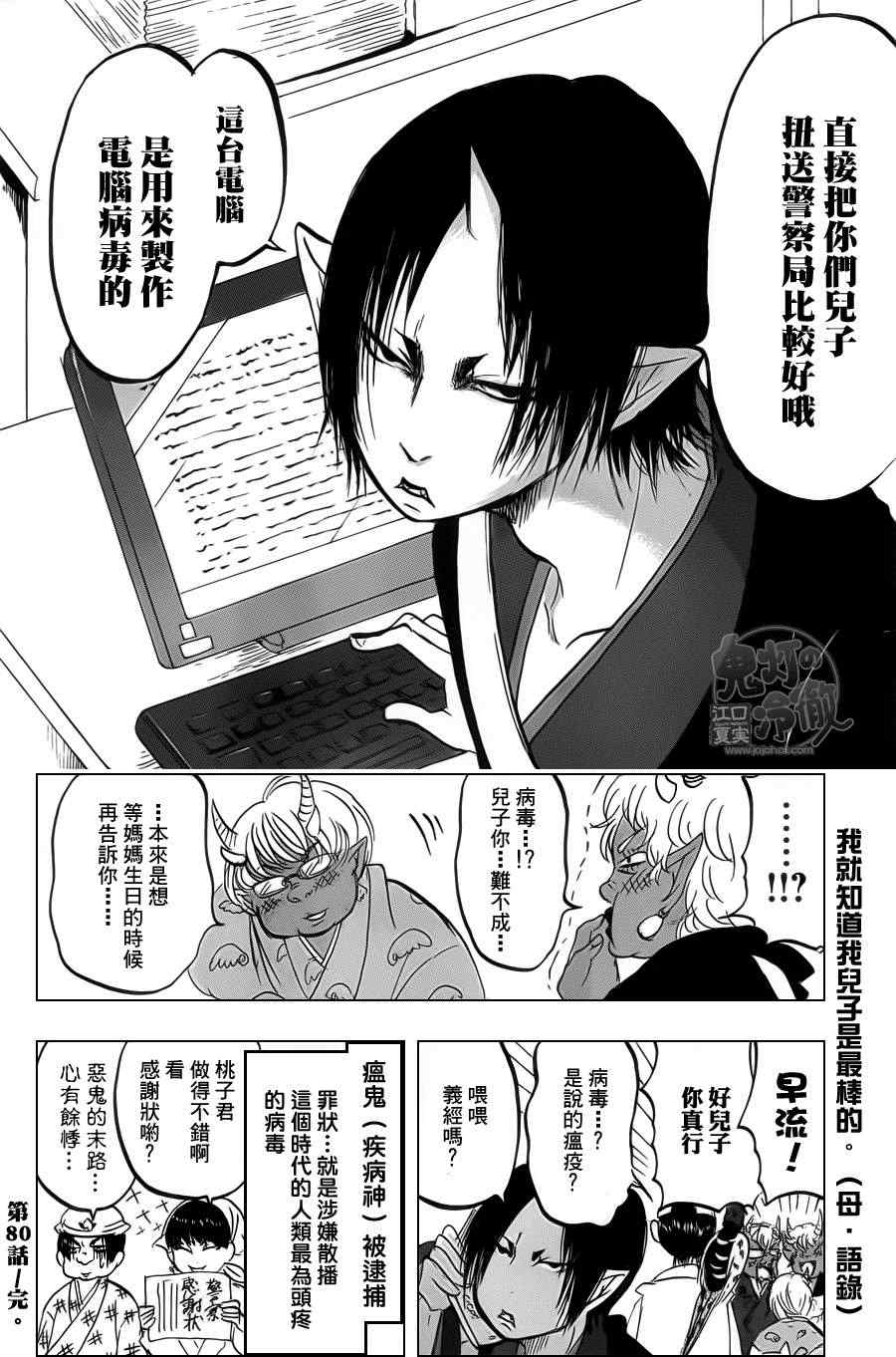 第 16 页