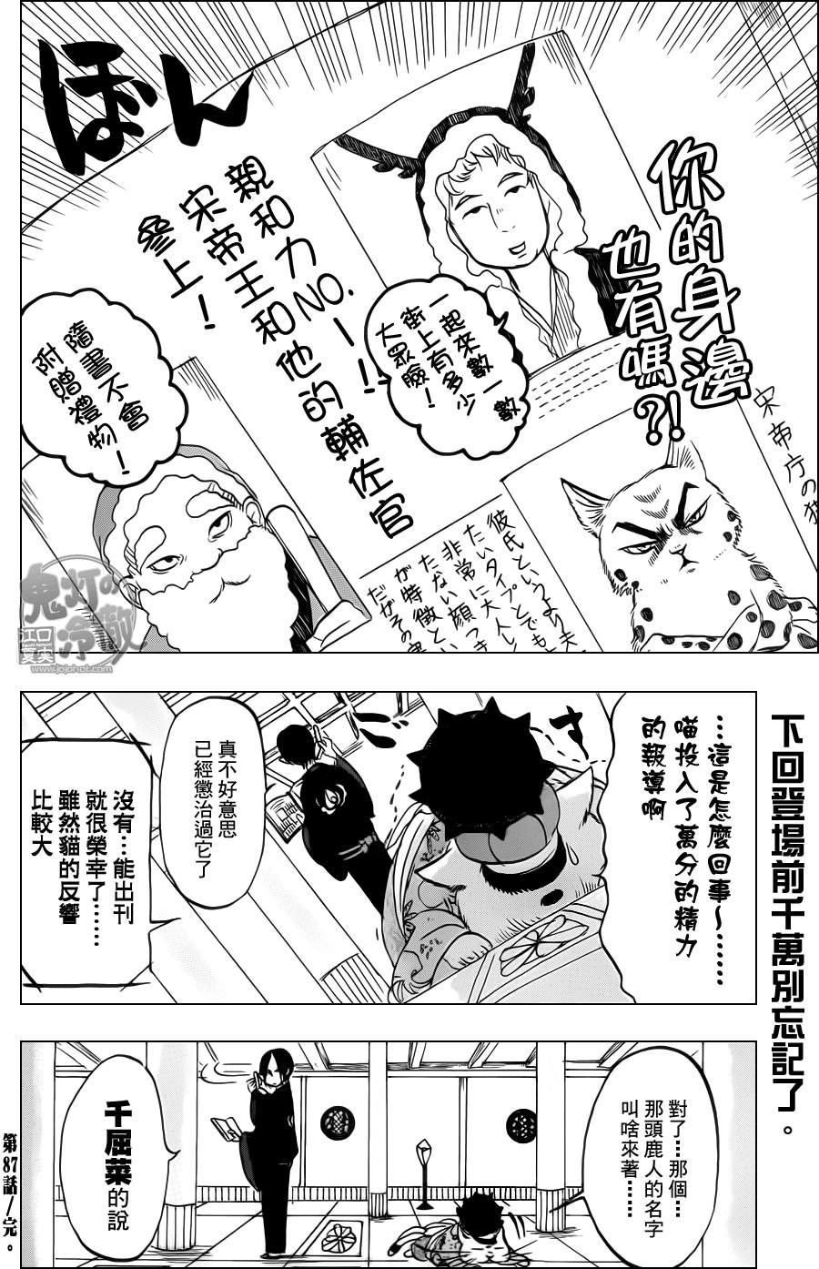 第 16 页