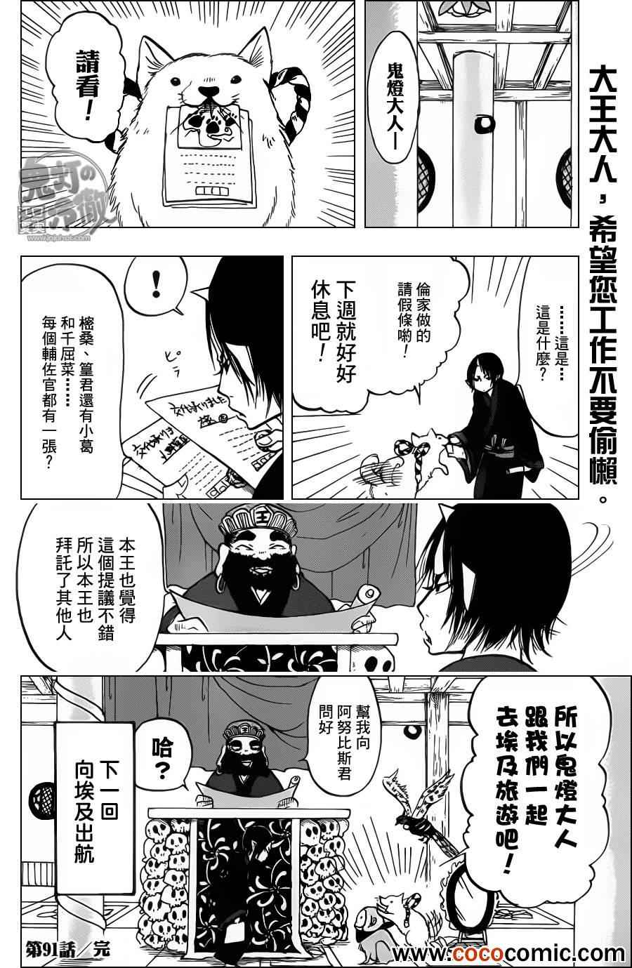 第 17 页