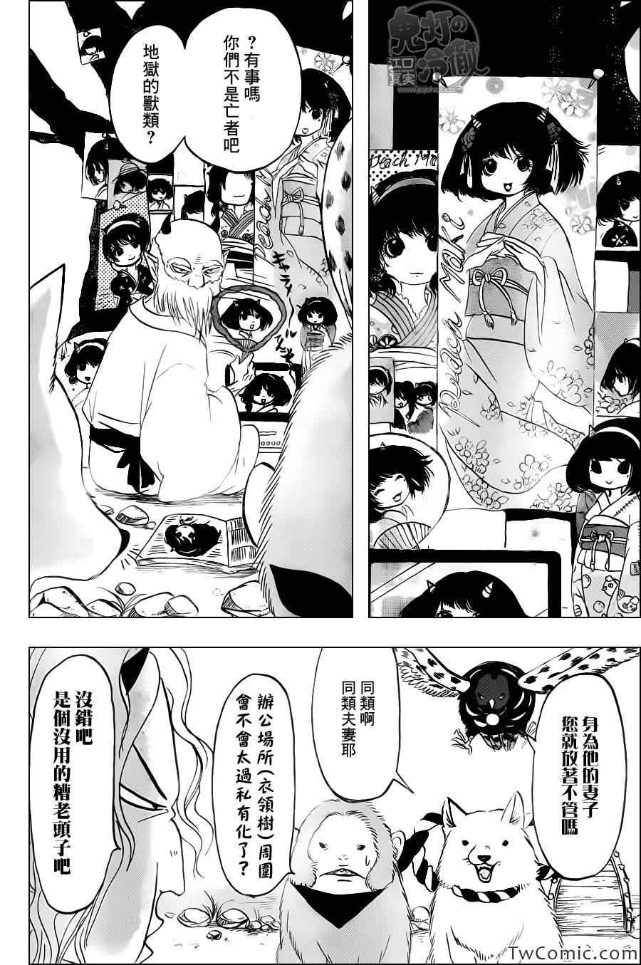 第 15 页