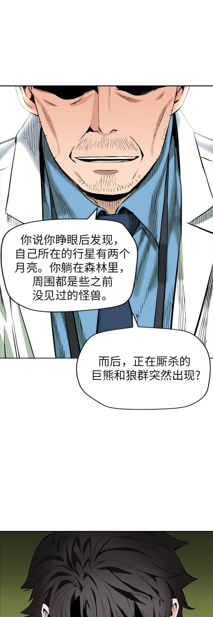 第 39 页