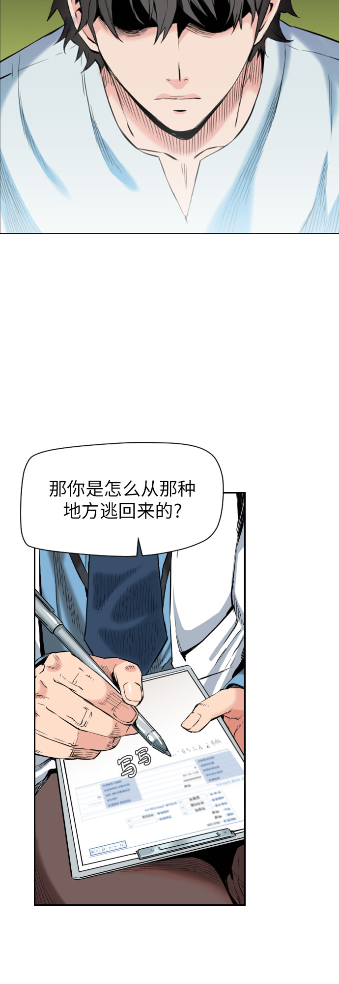 第 40 页