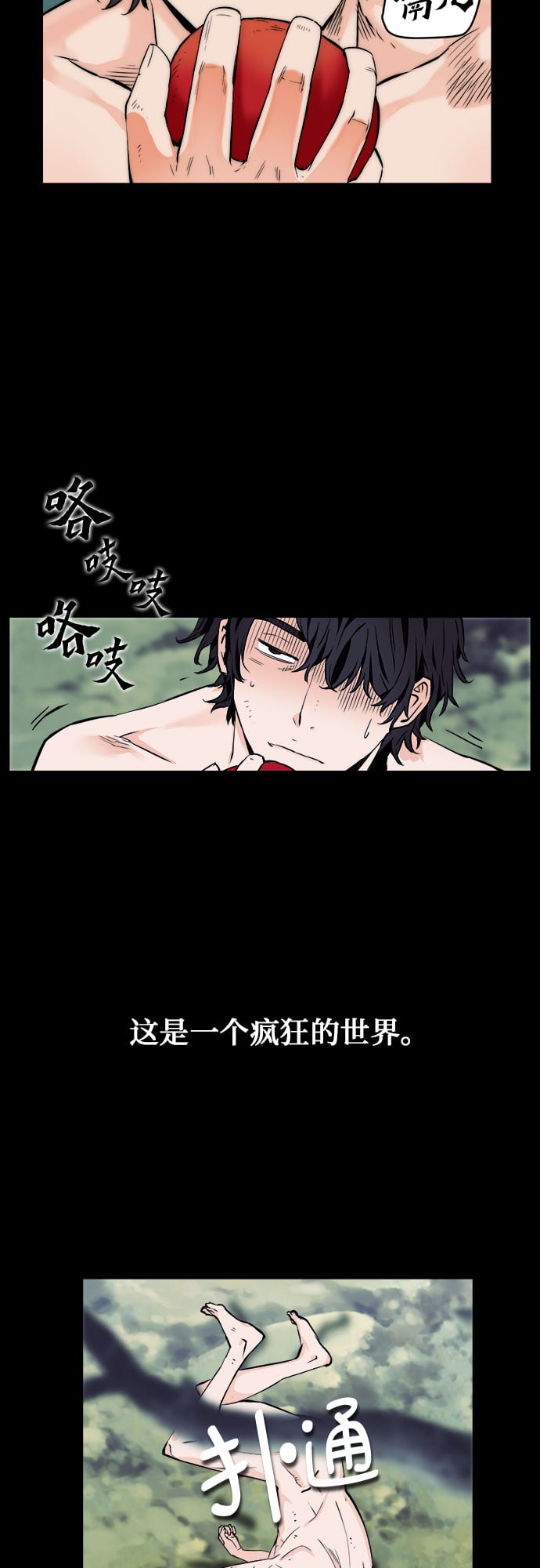 第 25 页