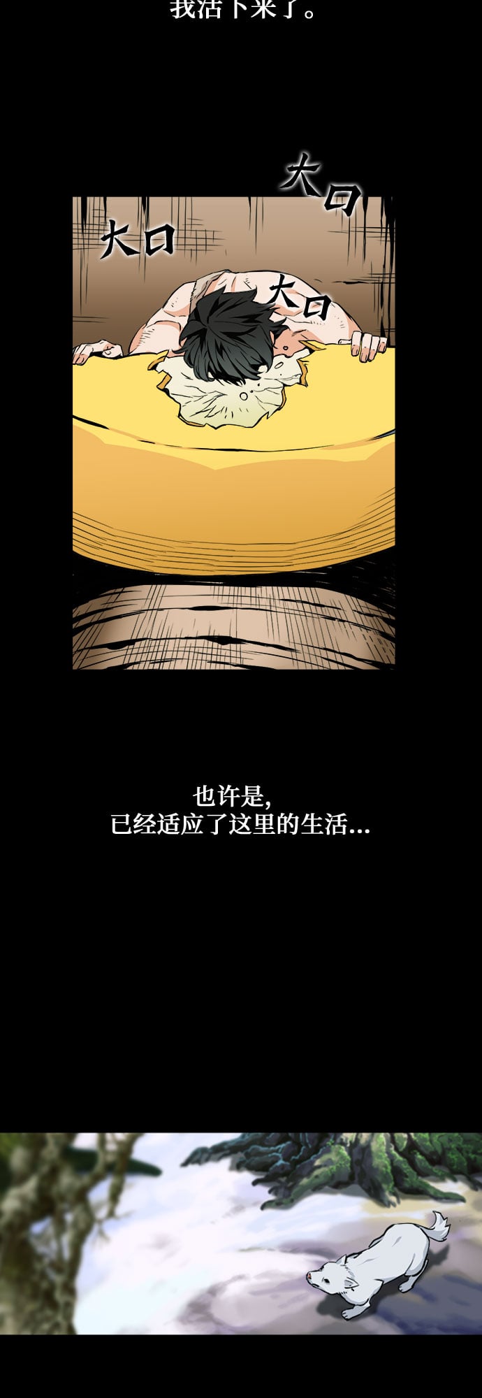 第 38 页
