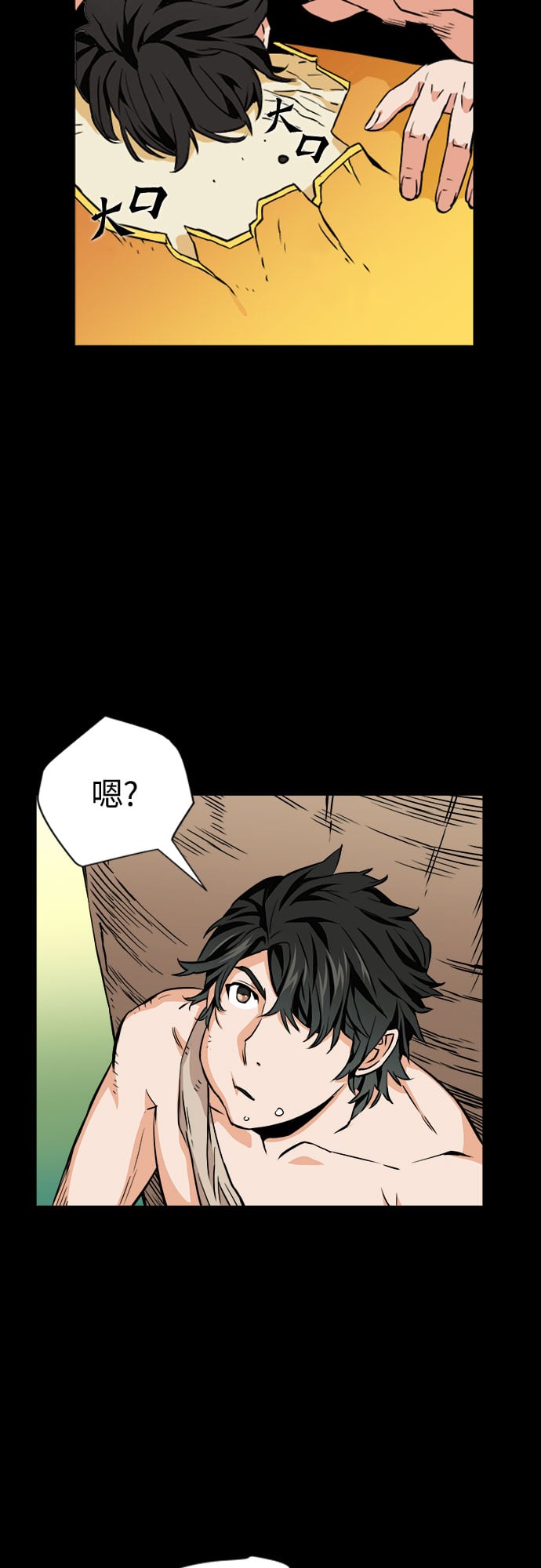 第 40 页